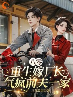 沈晚月吴远航全文阅读最新 沈晚月吴远航小说目录