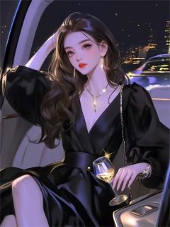 沈知薇傅铭辰小说结局