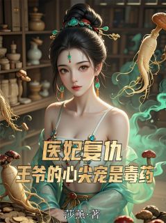 梅林魏濂小说无广告阅读