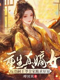 快手聂茹非聂茹珠主角的小说全本章节大结局