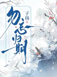 宋璃陆翔宇全文小说最新章节阅读宋璃陆翔宇