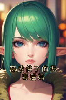 书荒必备谢承钧谢景行小说