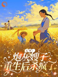 何金花沈昭云陈宝珠小说断绝关系,哥哥们全都后悔了免费阅读