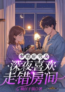 免费试读主角顾谵刘初瑶傅裴之小说-欧迈阅读网