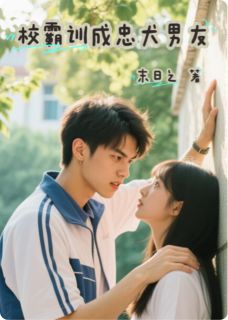 (抖音小说)江燃林小满小说全文阅读免费