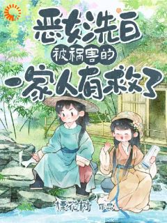 陆青青陆云是哪部小说的主角 陆青青陆云全文阅读