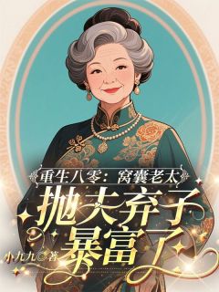 免费试读主角张秀英周玉芳小说