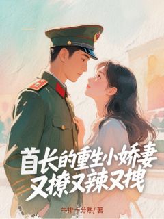 快手恬甜顾森寒主角的小说全本章节大结局