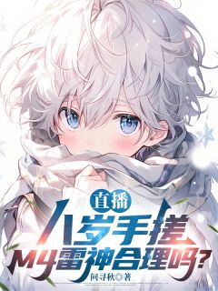 李子乔陈志勇全文小说最新章节阅读李子乔陈志勇