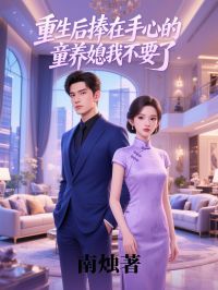 (抖音小说)霍温书尹之瑶小说全文阅读免费