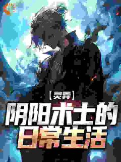 王楠王老头完整未删减版在线阅读 王楠王老头结局