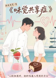 温晚江临全文最新章节正版小说免费阅读