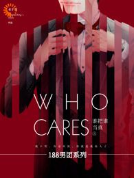 抖音霸总别想逃,我就喜欢大叔!txt小说阅读-欧迈阅读网