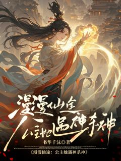 叶燃叶磷全文最新章节正版小说免费阅读