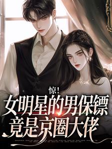 最完整版偏要越轨热门连载小说