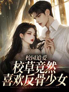 在这个盛夏热恋(林听夏裴时)最新章节