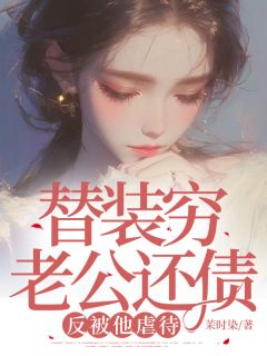 苏枚孟轩舟是哪部小说的主角 苏枚孟轩舟全文阅读