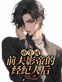 第1章网络暴力俞知乐(全章节)-俞知乐孟云谏在线阅读