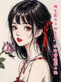 免费完结小说被京圈太子抛弃后,我改嫁港圈大佬江梦梵许墨寒无弹窗免费阅读