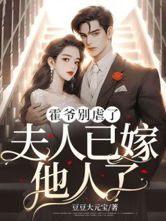 一晚情深到西洲无广告阅读 顾晚霍西州免费在线阅读-欧迈阅读网