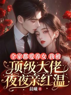 抖音小说谢书瑶谢书雅谢书瑶谢书雅无弹窗试读