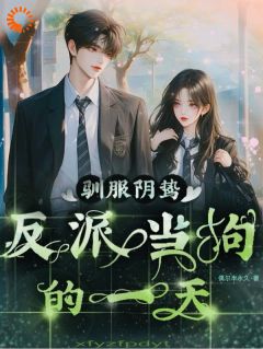 尹恩顾野全文最新章节正版小说免费阅读