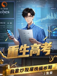 陈墨白刘明月全文最新章节正版小说免费阅读-欧迈阅读网