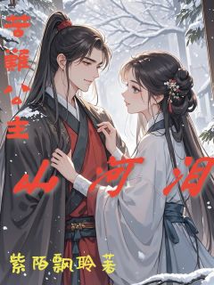 凤还巢：落难公主再卷异国风云芷惜萧恒南宫玥无广告在线阅读