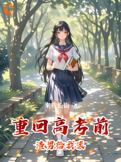 抖音小说魏眠周晋周文文魏眠周晋周文文无弹窗试读