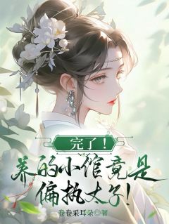 免费试读主角姜沅熙裴度小说