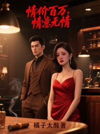 谢卿禾沈知樾小说最后结局  谢卿禾沈知樾完结版免费阅读