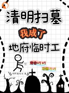 免费试读主角温漾温锦年小说