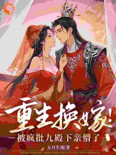 (抖音小说)蓝末晞墨九骁小说全文阅读免费