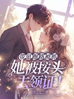 免费试读主角任乃耀任容峥小说