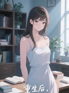 重生高考查分,我与妹妹交换人生楚香香孙一凡全章节目录免费阅读