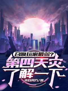 免费试读主角秦风猪猪侠小说