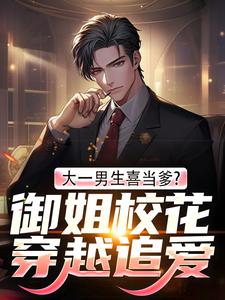 御姐美妇找上门,是你孩子别不认小说好看吗 林执沈若嫣最后结局如何