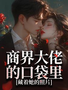 溺火望舒小说最新章节-主角江望舒曲怀霁全文免费阅读