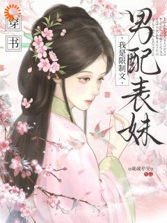 姜姒谢沉全文小说最新章节阅读姜姒谢沉