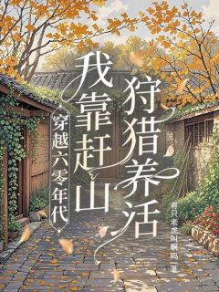 快手周远山周二喜主角的小说全本章节大结局