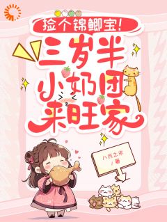 好文热推小说捡个奶团旺全家!假千金逆袭啦主角陆沁媛满满全文在线阅读-欧迈阅读网