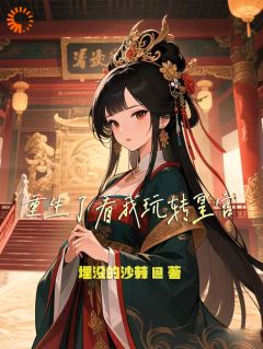 热文恋爱脑重生后，摔了男主的定情玉佩小说-主角萧绝沈妙全文在线阅读