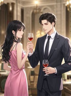 替嫁当天我哥让我带着他一起逃婚(林锦丞傅文渊林振邦)最新章节