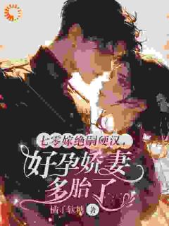 爆款小说堂姐宋琳是书中重生的女主在线阅读-宋窈秦越免费阅读