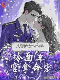 下场凄惨的恶毒女配杭景枝杭景枝沈砚坻by一碗碧螺春免费看