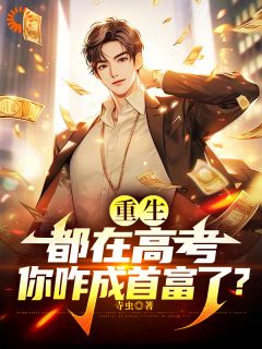 宁尘肖莹莹小说无广告阅读