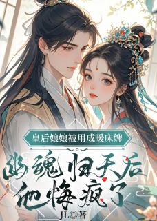 抖音李承泽姜云李承煜小说叫什么名字