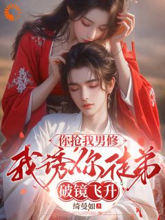 苏昭宁楚逸尘绮曼如小说全章节最新阅读