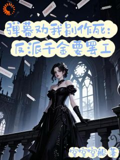 快手时莞尔苏常叶主角的小说全本章节大结局