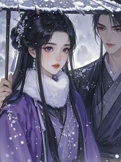 精彩小说顾如梦霍擎我死后,仙尊道侣跪求我原谅全文目录畅读